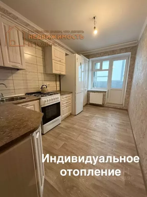 2-к кв. Башкортостан, Нефтекамск Комсомольский просп., 78 (51.0 м) - Фото 2