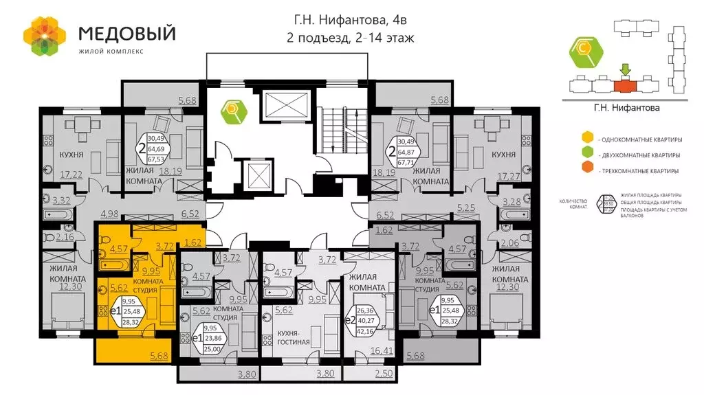 1-комнатная квартира: деревня Кондратово, улица Г.Н. Нифантова, 4В ... - Фото 2