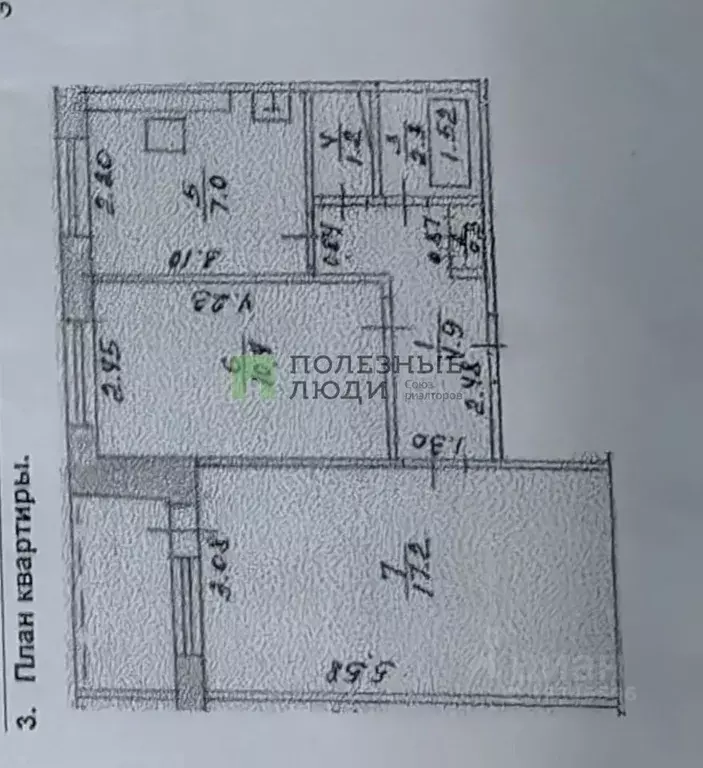 2-к кв. Башкортостан, Уфа Российская ул., 39 (43.0 м) - Фото 1