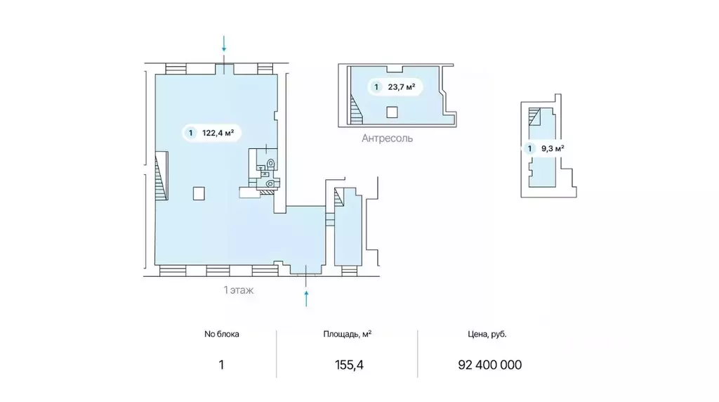 Помещение свободного назначения в Москва просп. Мира, 54 (155 м) - Фото 2