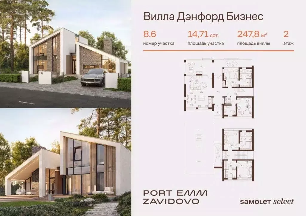 Дом в Тверская область, Калининский муниципальный округ, Порт Эмм ... - Фото 1