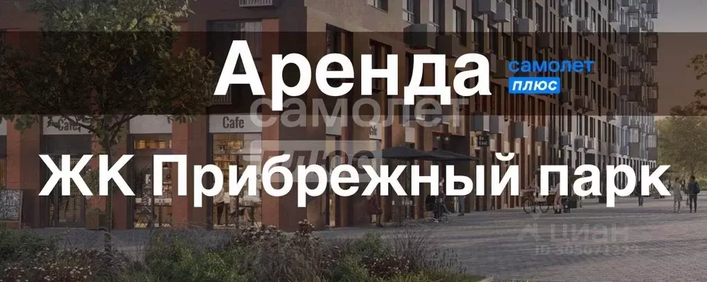 Торговая площадь в Московская область, Домодедово городской округ, с. ... - Фото 0