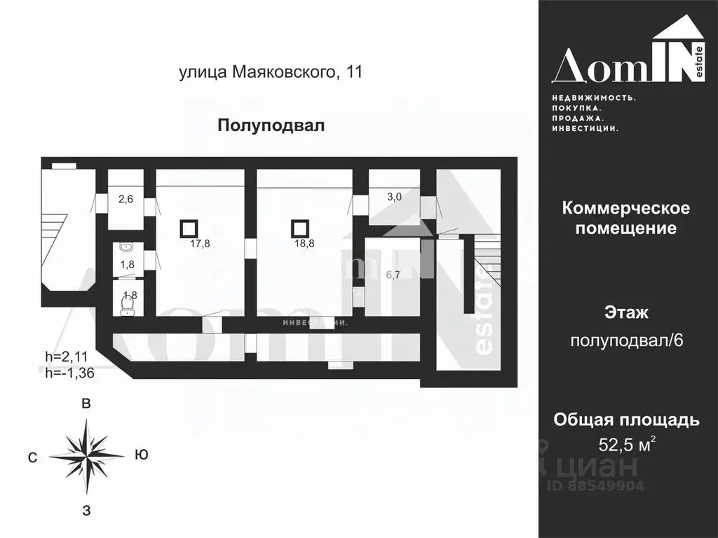 Помещение свободного назначения в Санкт-Петербург ул. Маяковского, 11 ... - Фото 2