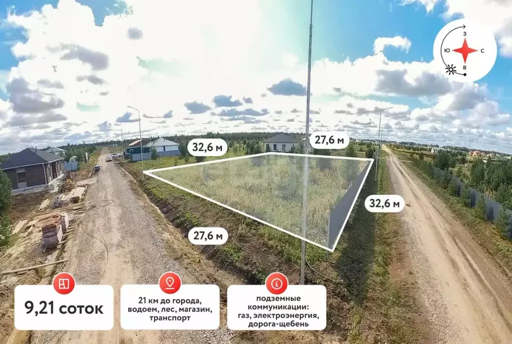 Участок в Тюменская область, Тюменский муниципальный округ, ... - Фото 1
