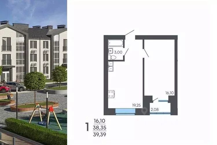 1-к кв. Воронежская область, Семилуки ул. Маяковского, 53/3 (39.39 м) - Фото 1