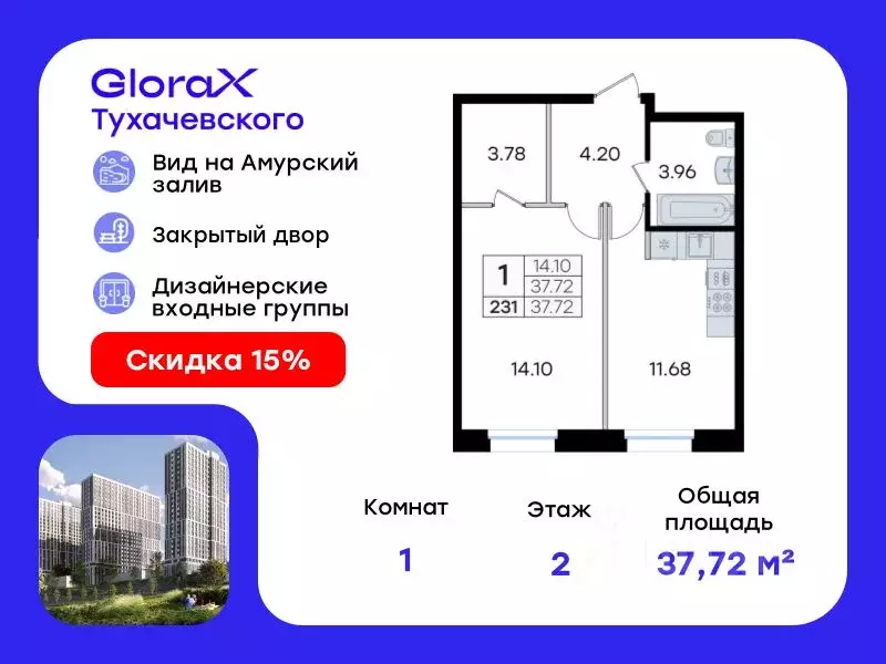 1-к кв. Приморский край, Владивосток ул. Тухачевского (37.72 м) - Фото 0