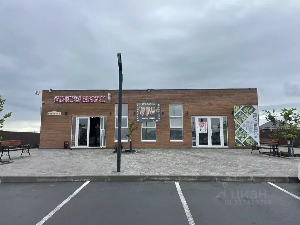 Помещение свободного назначения в Белгородская область, Старый Оскол ... - Фото 0