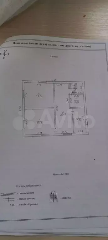 Дом 162,2 м на участке 15 сот. - Фото 0