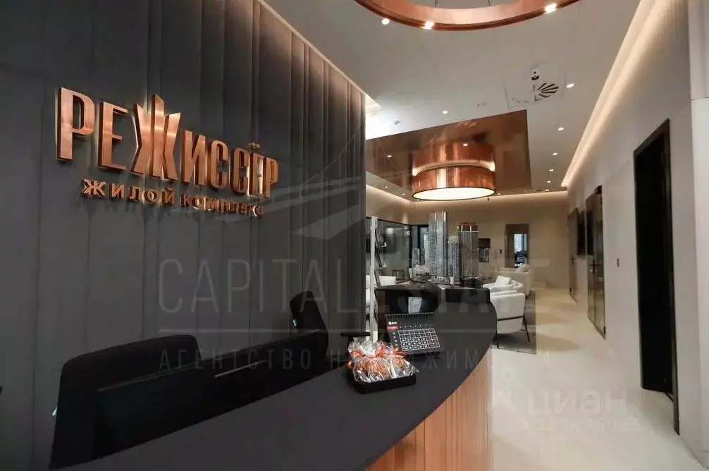 3-к кв. Москва ул. Вильгельма Пика, 1 (85.0 м) - Фото 1