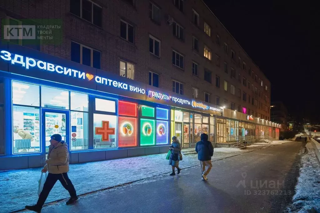 Помещение свободного назначения в Санкт-Петербург, Санкт-Петербург, ... - Фото 1