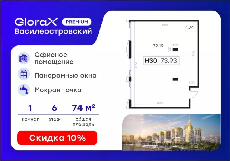 Помещение свободного назначения в Санкт-Петербург ул. Челюскина, 10 ... - Фото 1