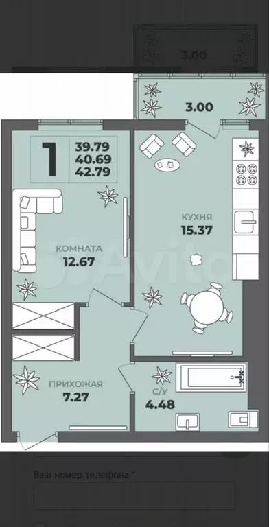 1-к. квартира, 40,7 м, 8/8 эт. - Фото 1