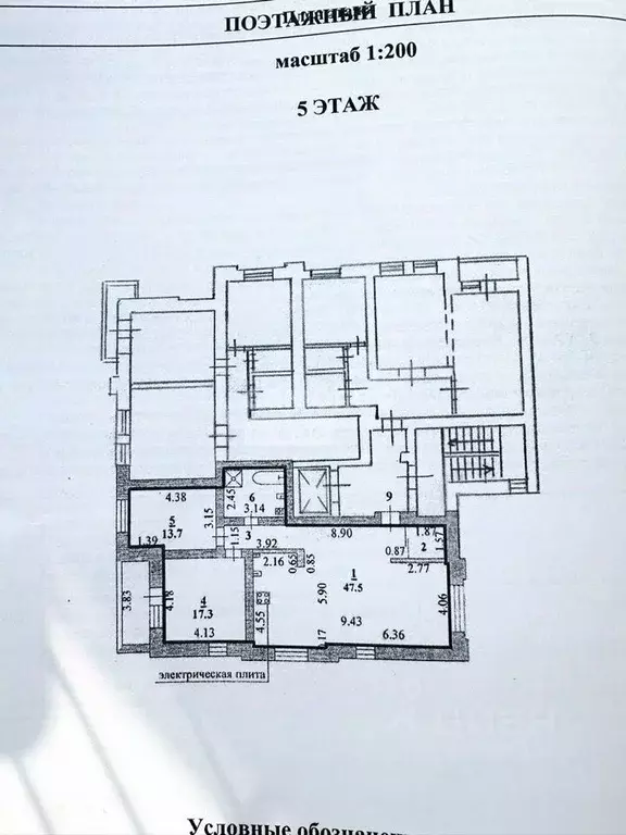 3-к кв. Липецкая область, Липецк Депутатская ул., 52А (93.6 м) - Фото 1