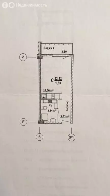 Квартира-студия: Нижний Новгород, Южный бульвар, 15 (26 м) - Фото 1