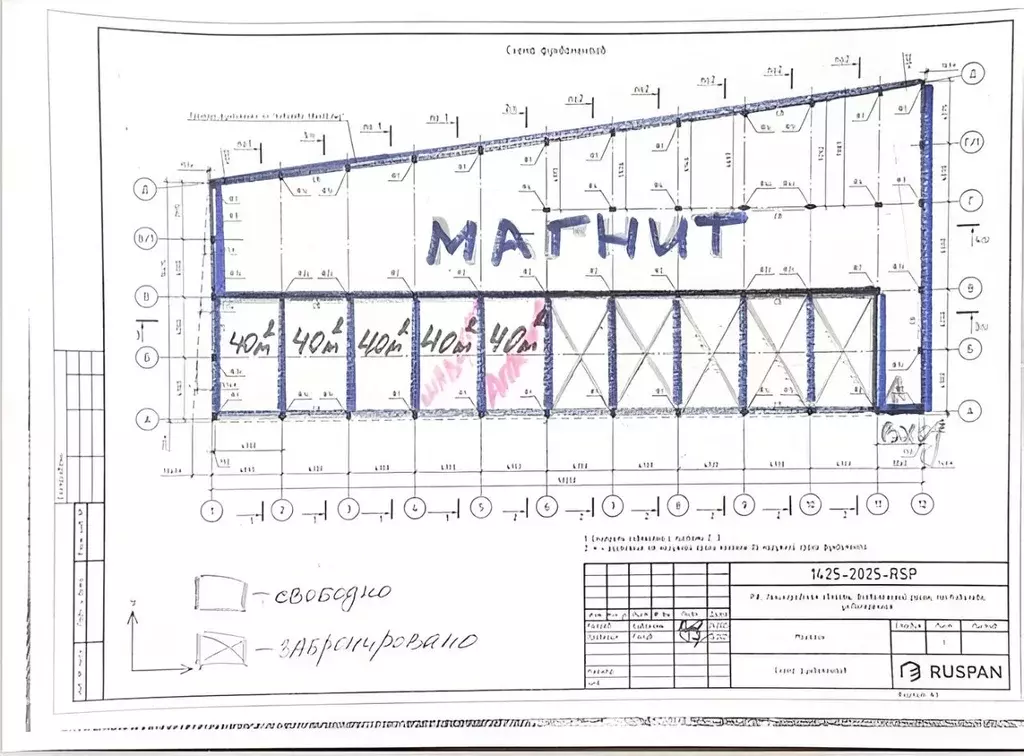 Торговая площадь в Ленинградская область, Всеволожское городское ... - Фото 1