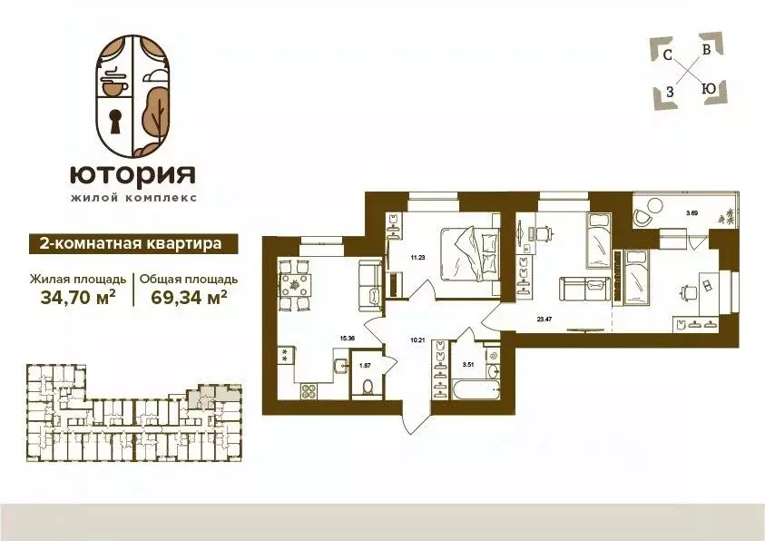 2-к кв. Брянская область, Брянск Степная ул., уч2Б (69.34 м) - Фото 1