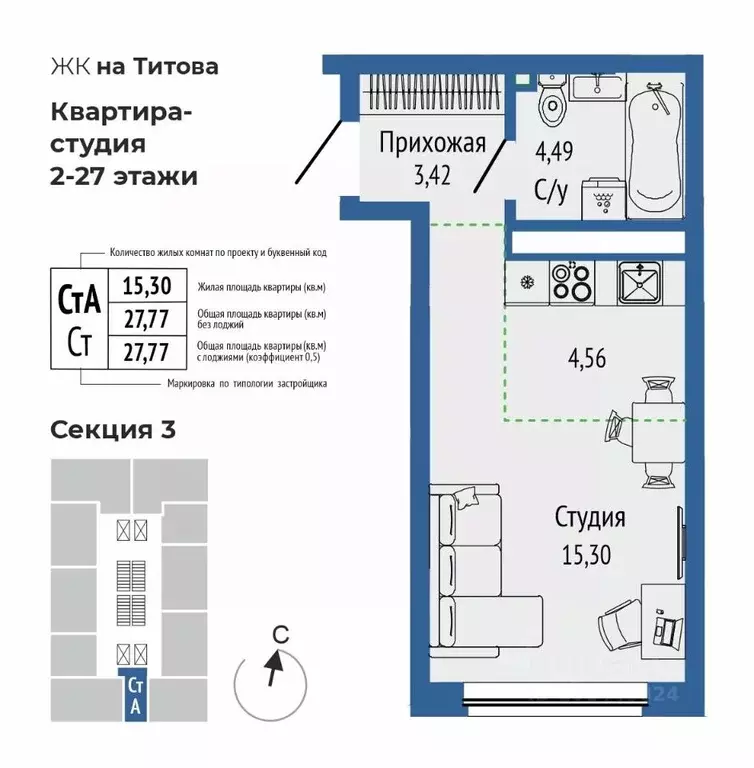 1-к кв. Свердловская область, Екатеринбург Южная Ботаника жилрайон, ... - Фото 0