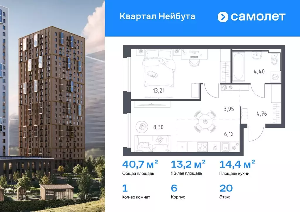 1-к кв. Приморский край, Владивосток ул. Нейбута (40.68 м) - Фото 1