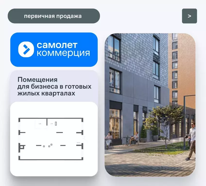 Помещение свободного назначения в Москва с. Остафьево, Остафьево жилой ... - Фото 1