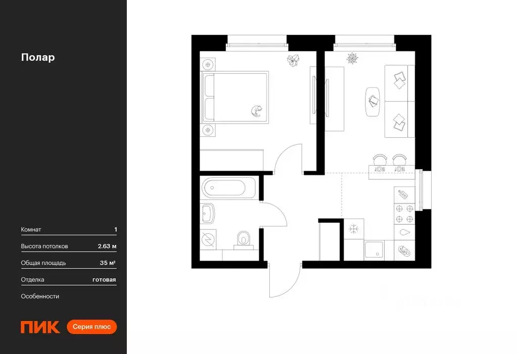 1-к кв. Москва Полар жилой комплекс, 1.6 (35.0 м) - Фото 0