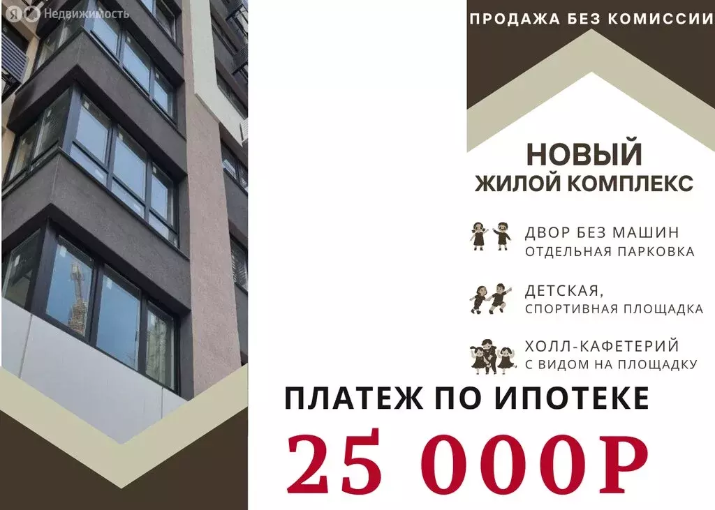 2-комнатная квартира: Энгельс, Комсомольская улица, 117к2 (45 м) - Фото 1