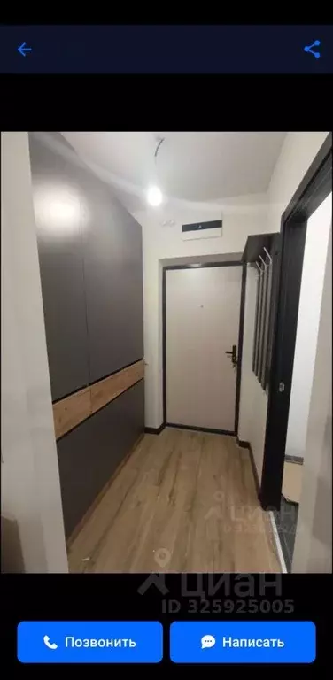 Студия Московская область, Балашиха ул. Безымянная, 16 (20.0 м) - Фото 2