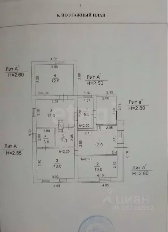 Дом в Саратовская область, Саратов ул. Имени В.С. Зарубина, 161 (73 м) - Фото 1