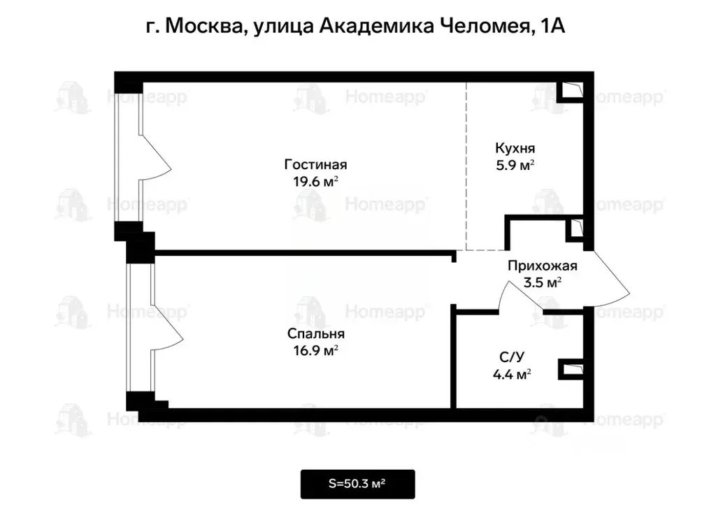 2-к кв. Москва ул. Академика Челомея, 1А (50.3 м) - Фото 2