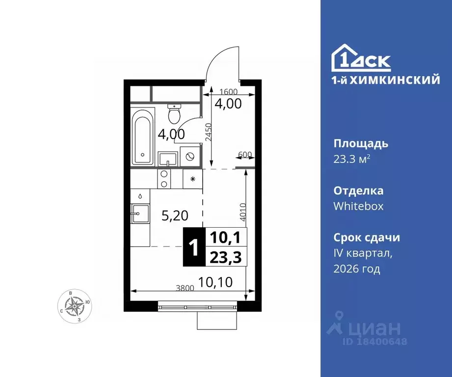 Студия Московская область, Химки Клязьма-Старбеево мкр, Международный ... - Фото 0