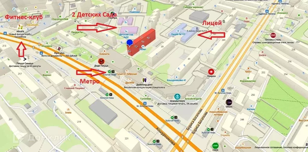 Продаётся 3-к квартира, 60.5 м - Фото 1