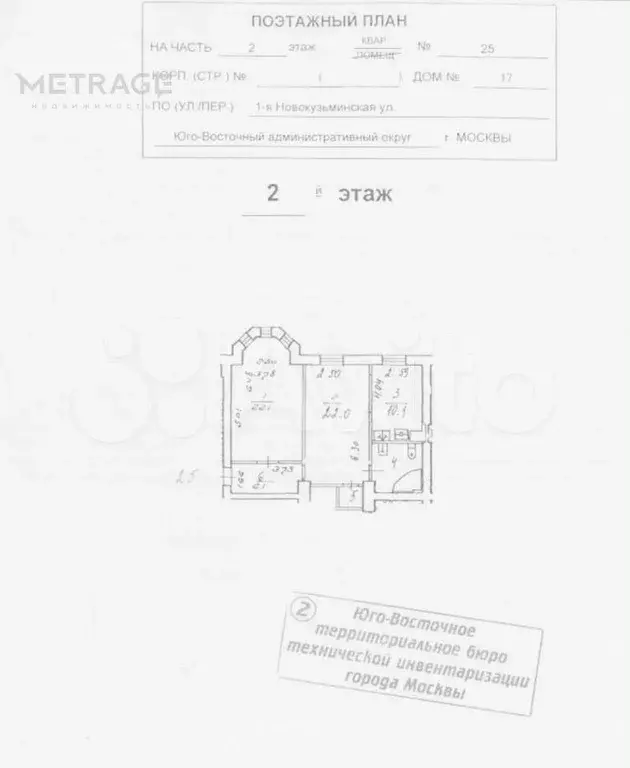 2-к. квартира, 68,1 м, 2/5 эт. - Фото 1