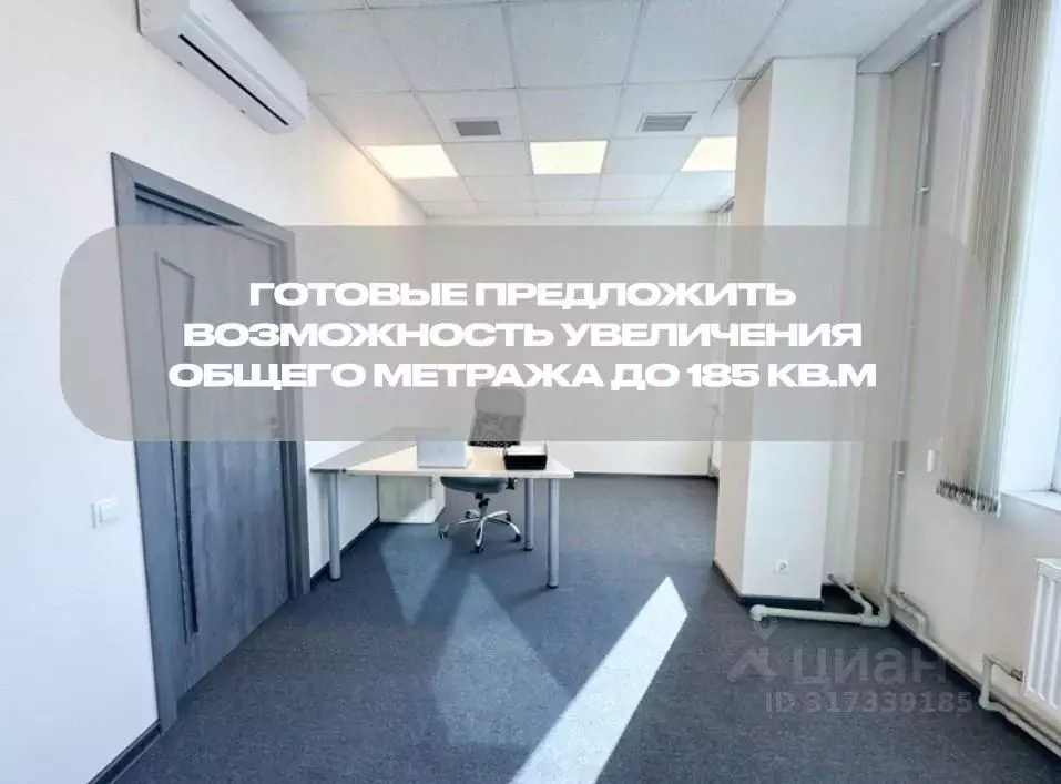 Офис в Санкт-Петербург просп. Энгельса, 163 (60 м) - Фото 0