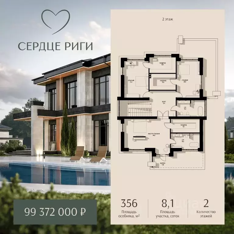 Дом в Московская область, Истра муниципальный округ, д. Козенки ул. ... - Фото 2