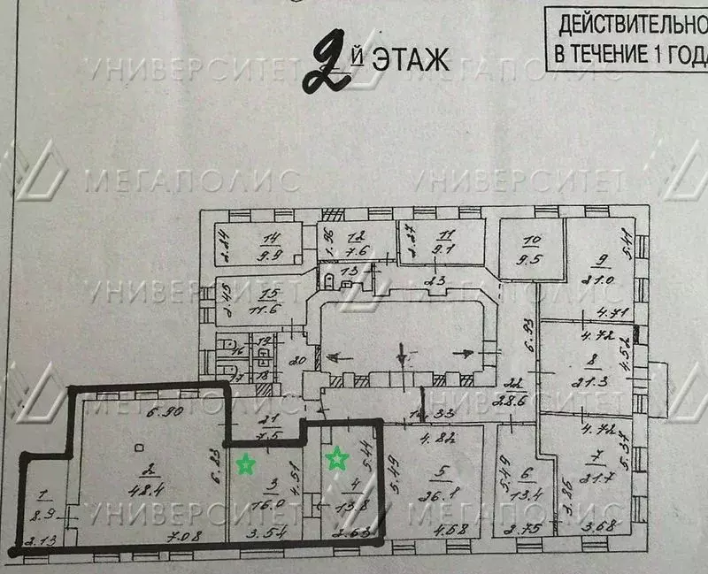 Офис в Москва ул. Петровка, 30/7 (30 м) - Фото 1