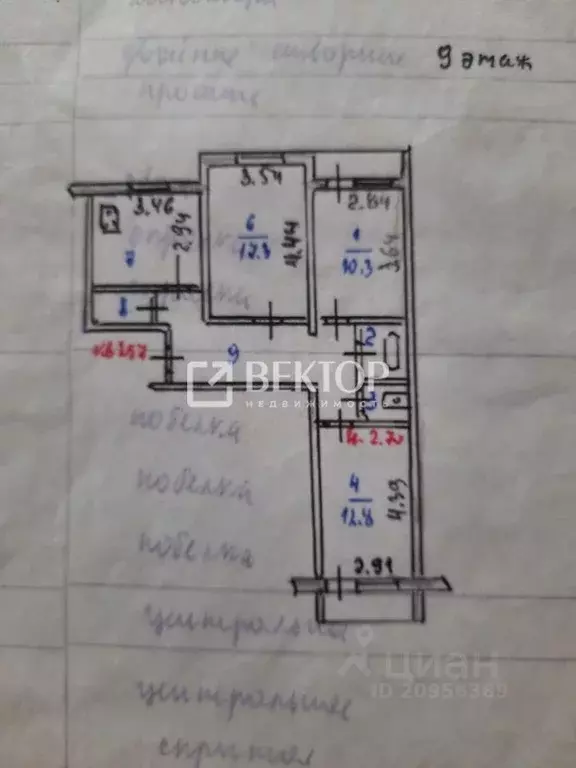 3-к кв. Ивановская область, Иваново ул. Кузнецова, 124 (65.6 м) - Фото 1