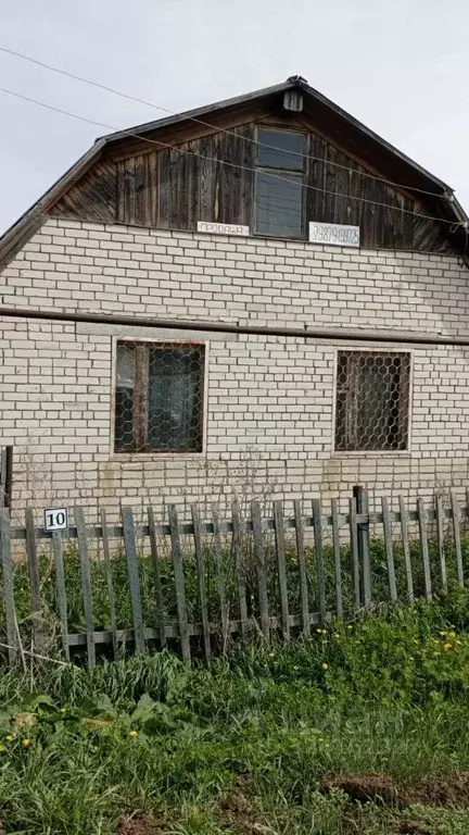 Дом в Самарская область, Богатовский район, Максимовка с/пос, с. ... - Фото 1