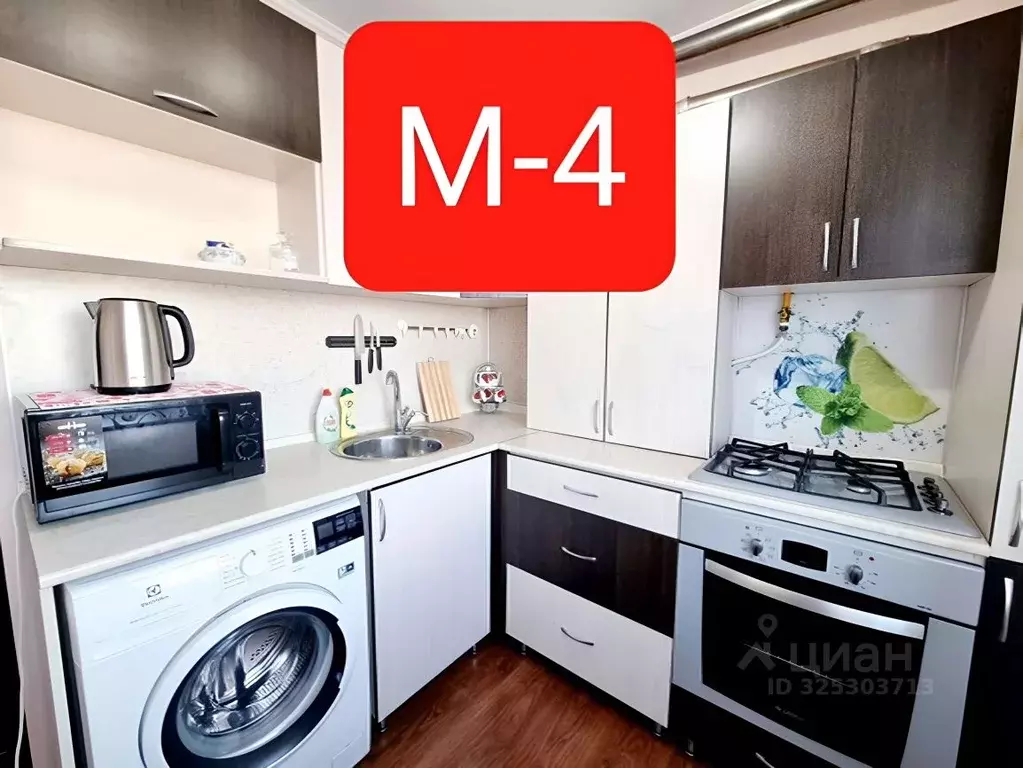 1-к кв. Ростовская область, Каменск-Шахтинский Народная ул. (36.0 м) - Фото 1