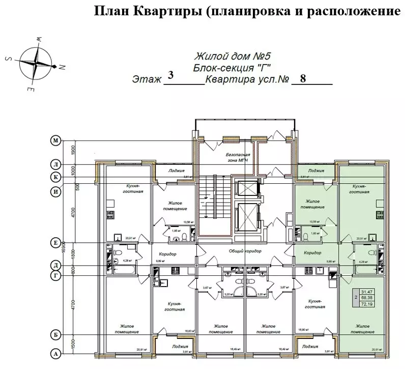 2-комнатная квартира: Южно-Сахалинск, улица имени Н.Г. Смирнова, 6 ... - Фото 0