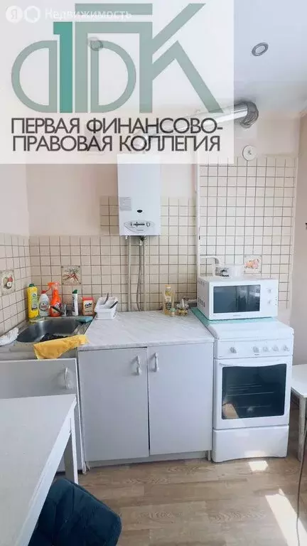 1-комнатная квартира: Арзамас, улица Кольцова, 16 (44 м) - Фото 2