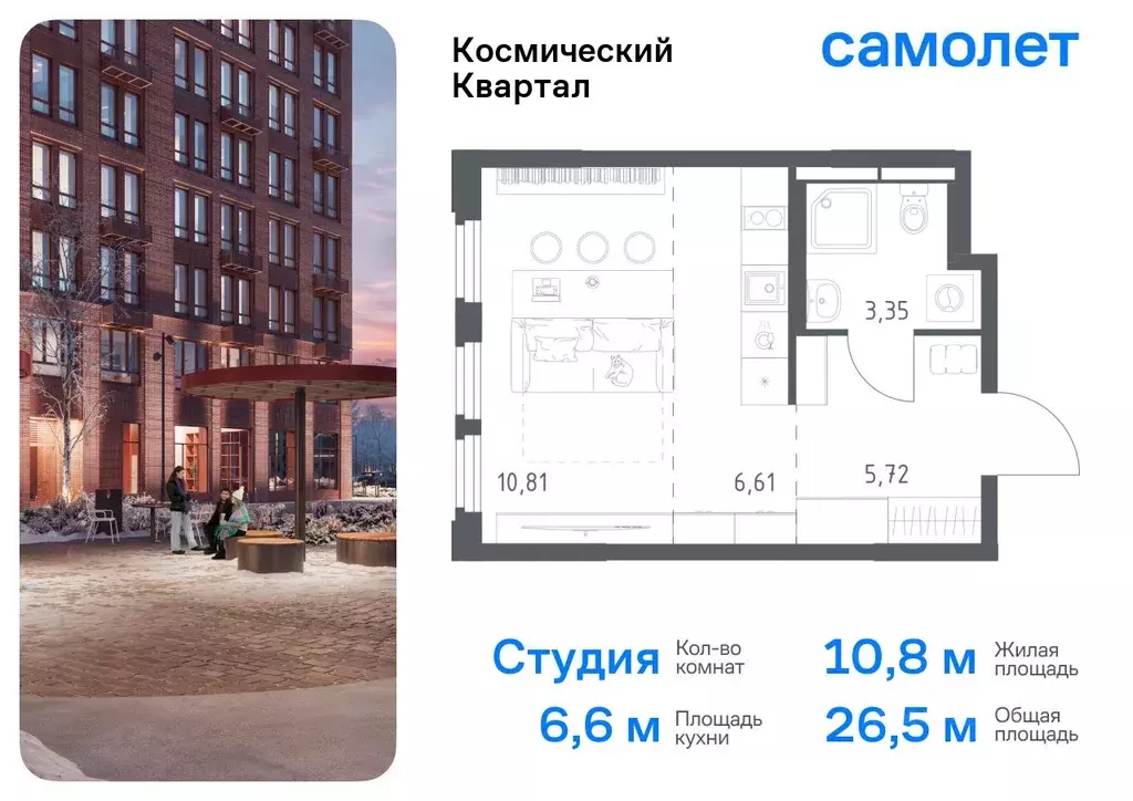 Студия Московская область, Королев Юбилейный мкр, Космический Квартал ... - Фото 0