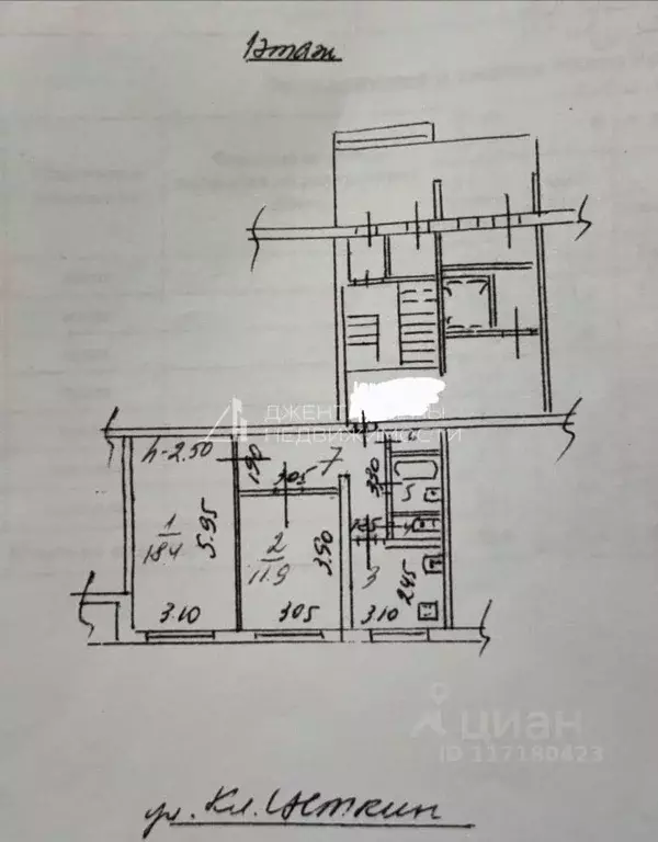 2-к кв. Пензенская область, Пенза ул. Клары Цеткин, 25 (53.4 м) - Фото 2