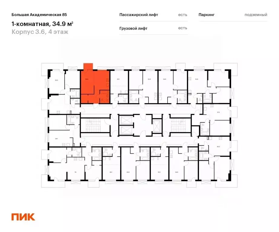 1-к кв. Москва Большая Академическая 85 жилой комплекс, к3.6 (34.9 м) - Фото 1