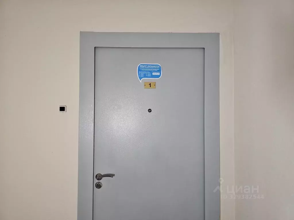 3-к кв. Москва просп. Вернадского, 69 (76.0 м) - Фото 1