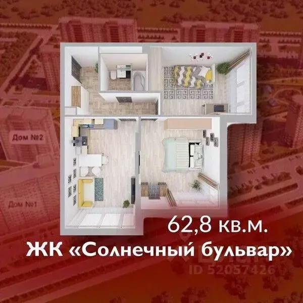 2-к кв. Кемеровская область, Кемерово Лесная Поляна жилрайон, ... - Фото 1