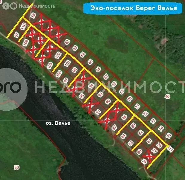 Участок в Алеканово, Центральная улица, 66 (10 м) - Фото 2