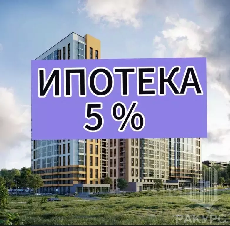 1-к кв. Пермский край, Пермь ул. Космонавта Леонова, 41 (38.2 м) - Фото 0