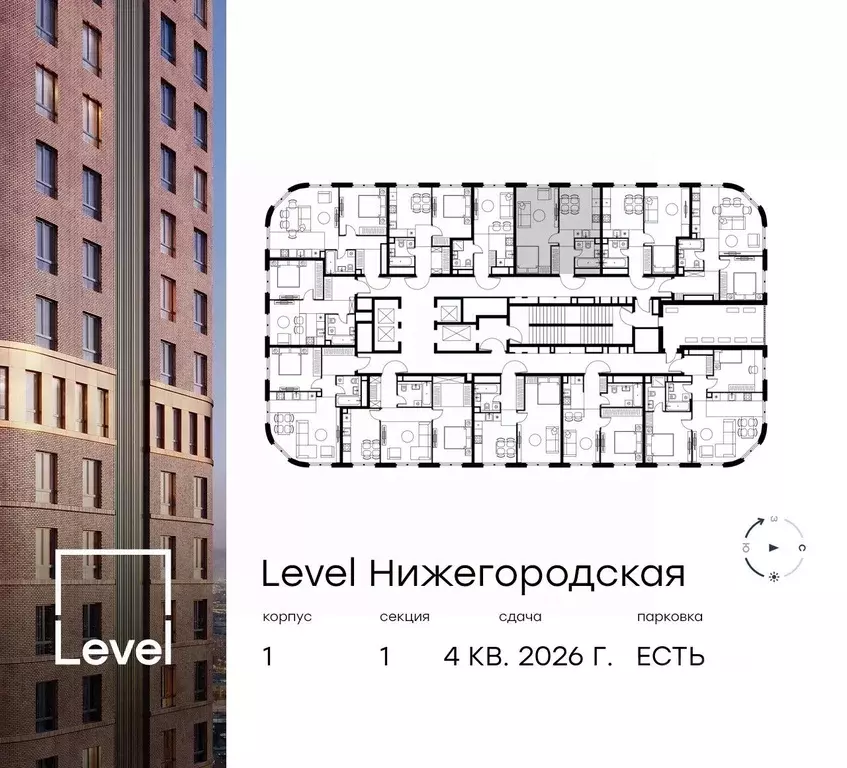 1-к кв. Москва Левел Нижегородская жилой комплекс, 1 (39.8 м) - Фото 1