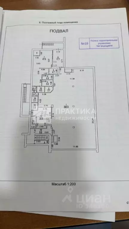 Помещение свободного назначения в Москва ул. Федора Полетаева, 34 (434 ... - Фото 1