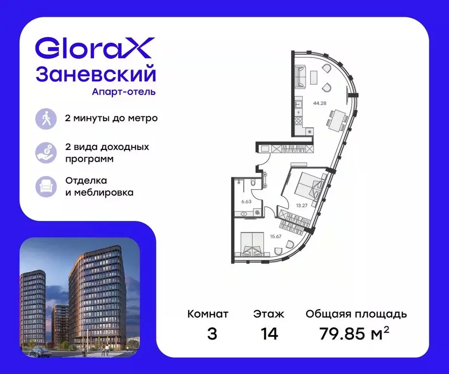 2-к кв. Санкт-Петербург просп. Энергетиков, 2к2 (77.5 м) - Фото 0