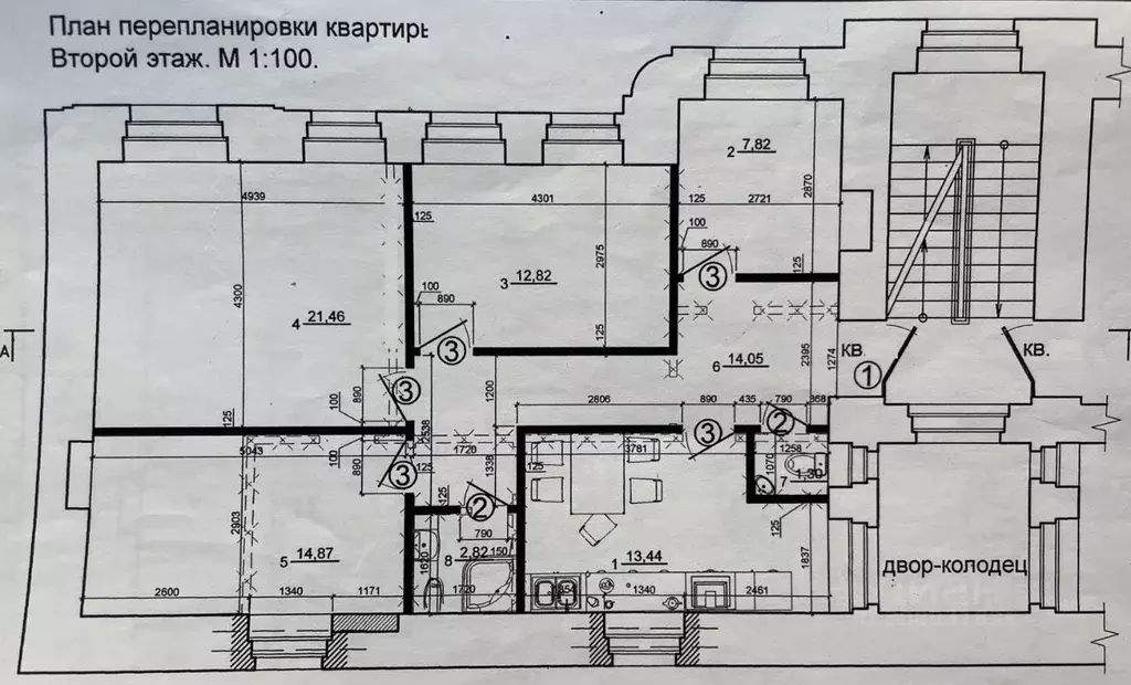 4-к кв. Санкт-Петербург Ковенский пер., 9Б (89.6 м) - Фото 1